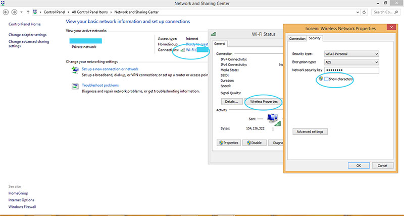 مشاهده پسورد مودم در کنترل پنل
