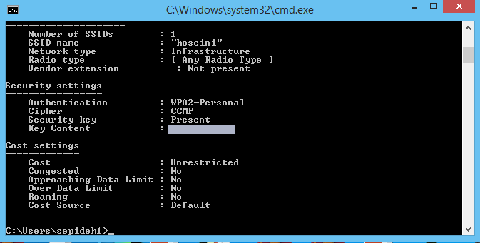 مشاهده پسورد مودم در cmd