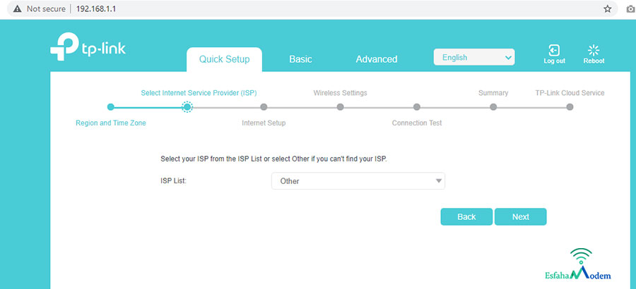 کانفیگ مودم w9960